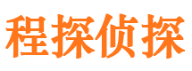 宁安市侦探调查公司